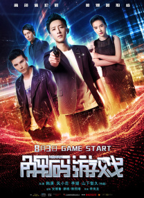 2024毛片